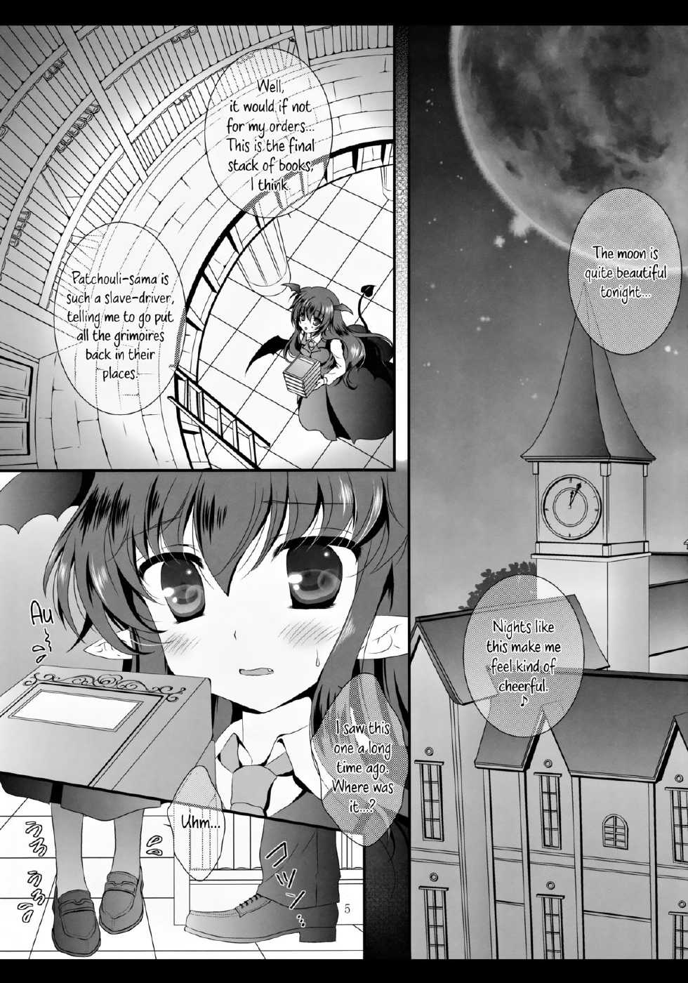 (C84) [Setoran (Itou Seto, Tanno Ran)] MAGIC MAGIC (Touhou Project) [English] {Afro} - Page 5