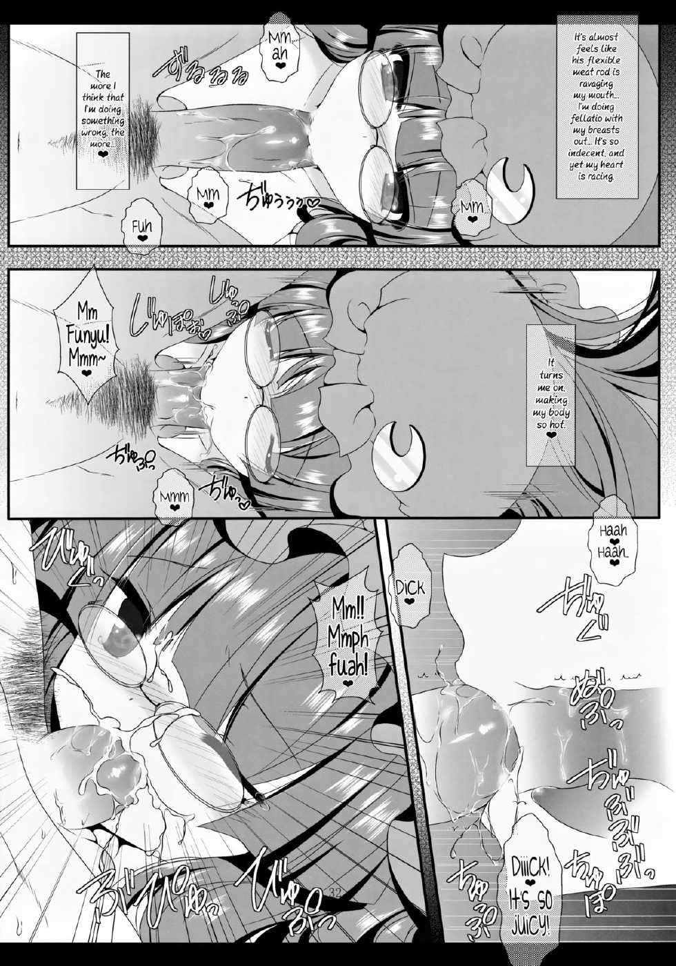 (C84) [Setoran (Itou Seto, Tanno Ran)] MAGIC MAGIC (Touhou Project) [English] {Afro} - Page 32