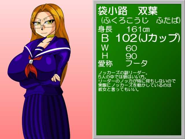 [Kaiman] Paizuri Gakuen vol. 8 - Page 13