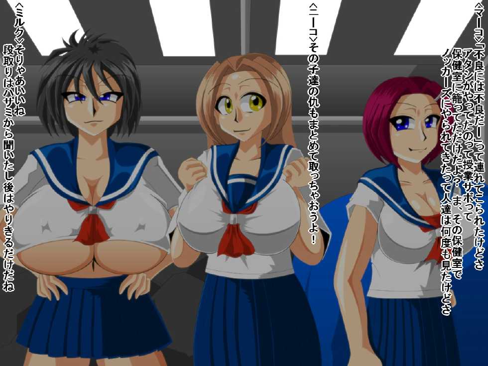 [Kaiman] Paizuri Gakuen vol. 8 - Page 26