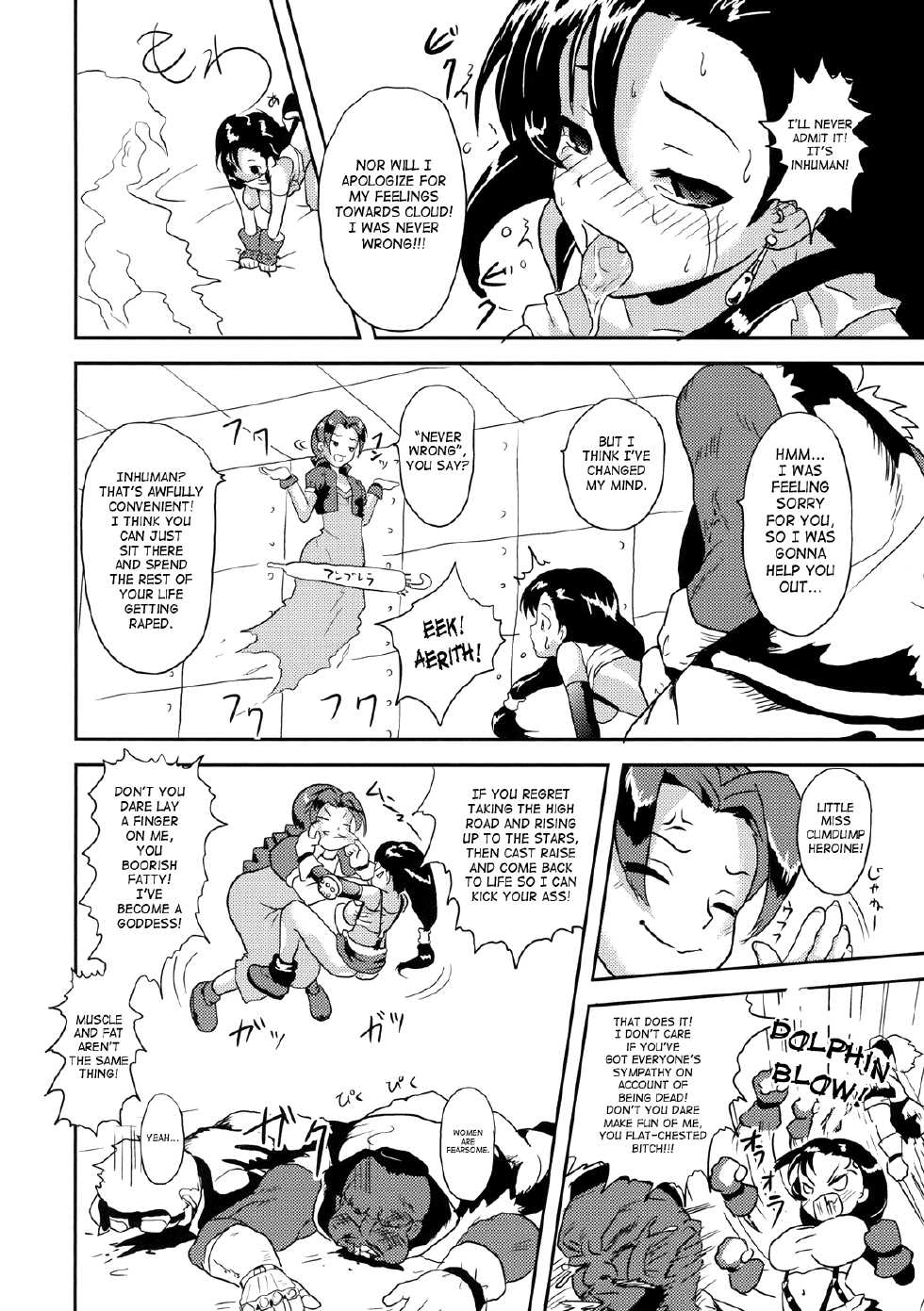 (C77) [Popin' Rabbit (Esora Koto)] Minimum Heaven (Final Fantasy VII) [English] [SaHa] - Page 33