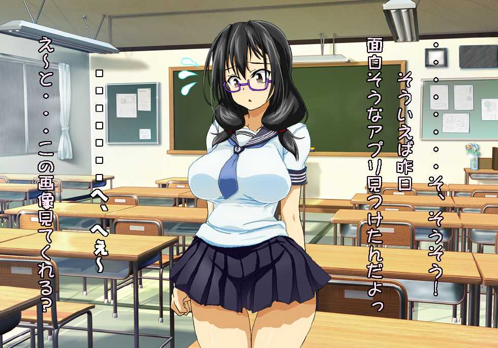 [Mondo] Tegome 5 Senryou Gakuen ~ Saimin game~ - Page 7