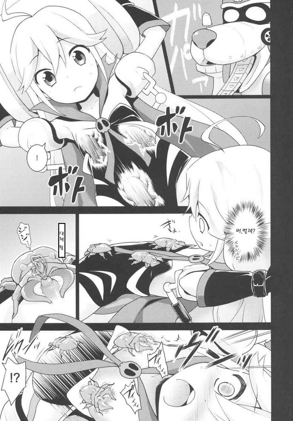 (COMIC1☆9) [Rotary Engine (Kannazuki Motofumi)] Akenai Yoru (Yoru no Yatterman) [Korean] [팀 남성부] - Page 9
