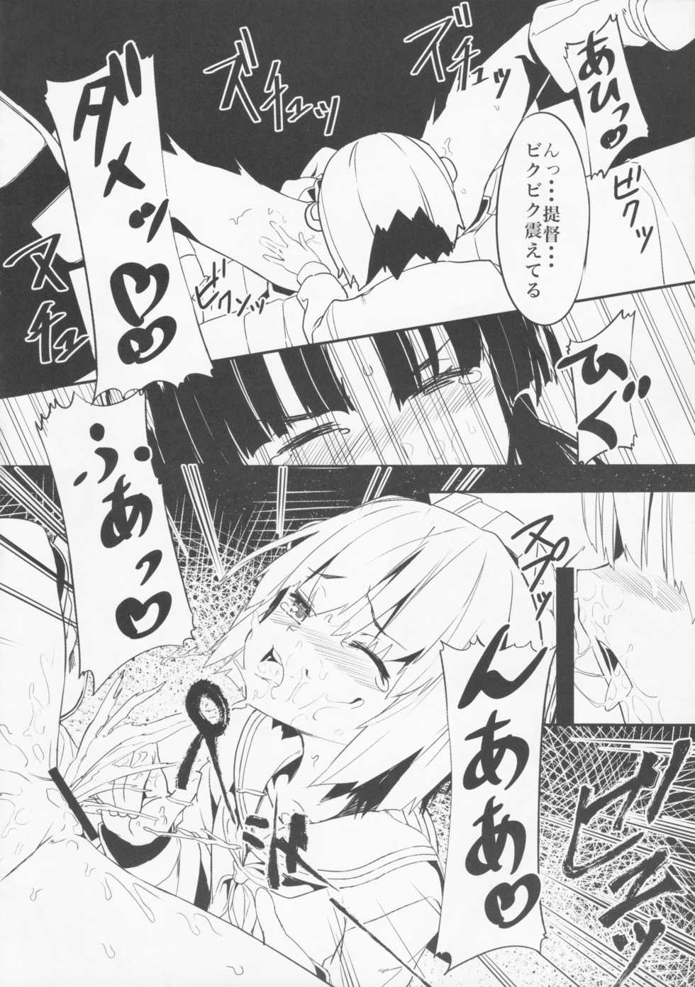 (C87) [Kurokudo-ya (Furisuku)] Teitoku no Kakushiteta Mono Mitsukemashita. (Kantai Collection -KanColle-) - Page 10