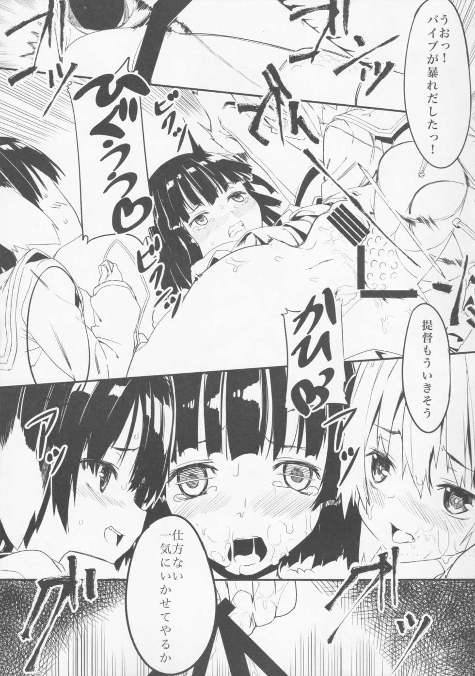 (C87) [Kurokudo-ya (Furisuku)] Teitoku no Kakushiteta Mono Mitsukemashita. (Kantai Collection -KanColle-) - Page 13