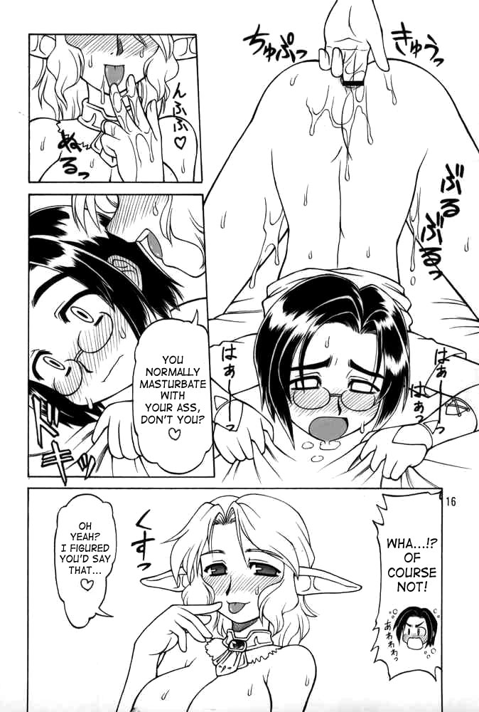 (C68) [Jack-O'-lantern (Ebifly, Neriwasabi)] Neko Panchu (Final Fantasy XI) [English] [SaHa+desudesu] - Page 15