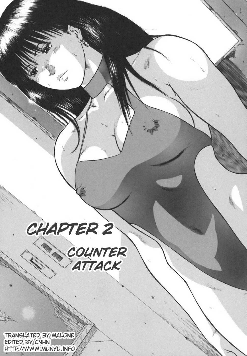 [Hiraoka Ryuichi] MORAL HAZARD ~Haitoku no Kyoudan~ [Thai ภาษาไทย] [SaintCyber] - Page 20