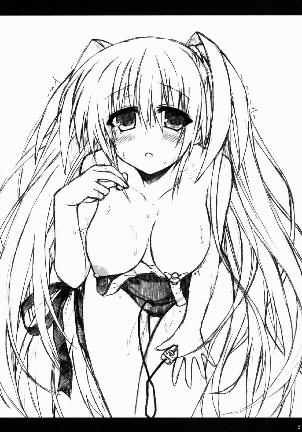 (C84) [Navy Blue (Kagura Nanaki)] Futaki Kanata no Ura chijyou (Little Busters!) - Page 20