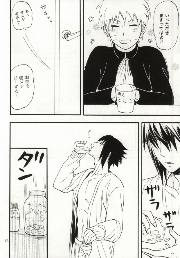 (SUPER22) [Mikayla (Imai Hanako)] Apart ga Yabai node Tsuretekimashita (Naruto) - Page 19