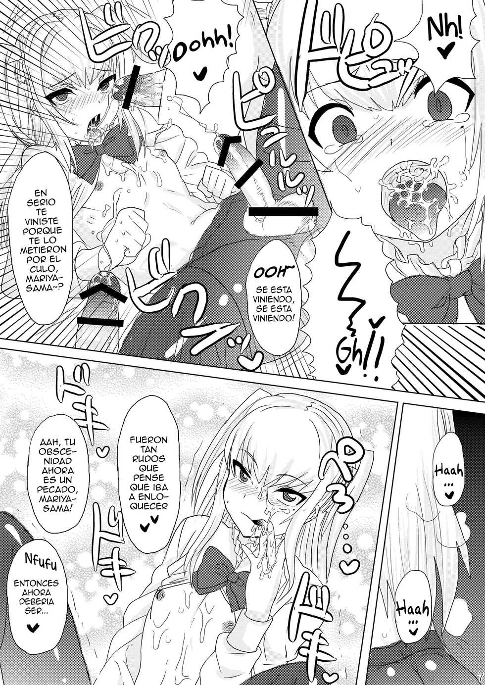 (C80) [Mine Noujou (Mine Mura)] Inran Seibo Mariya-sama (Maria Holic) [Spanish] {ElMoeDela8} [Incomplete] - Page 8