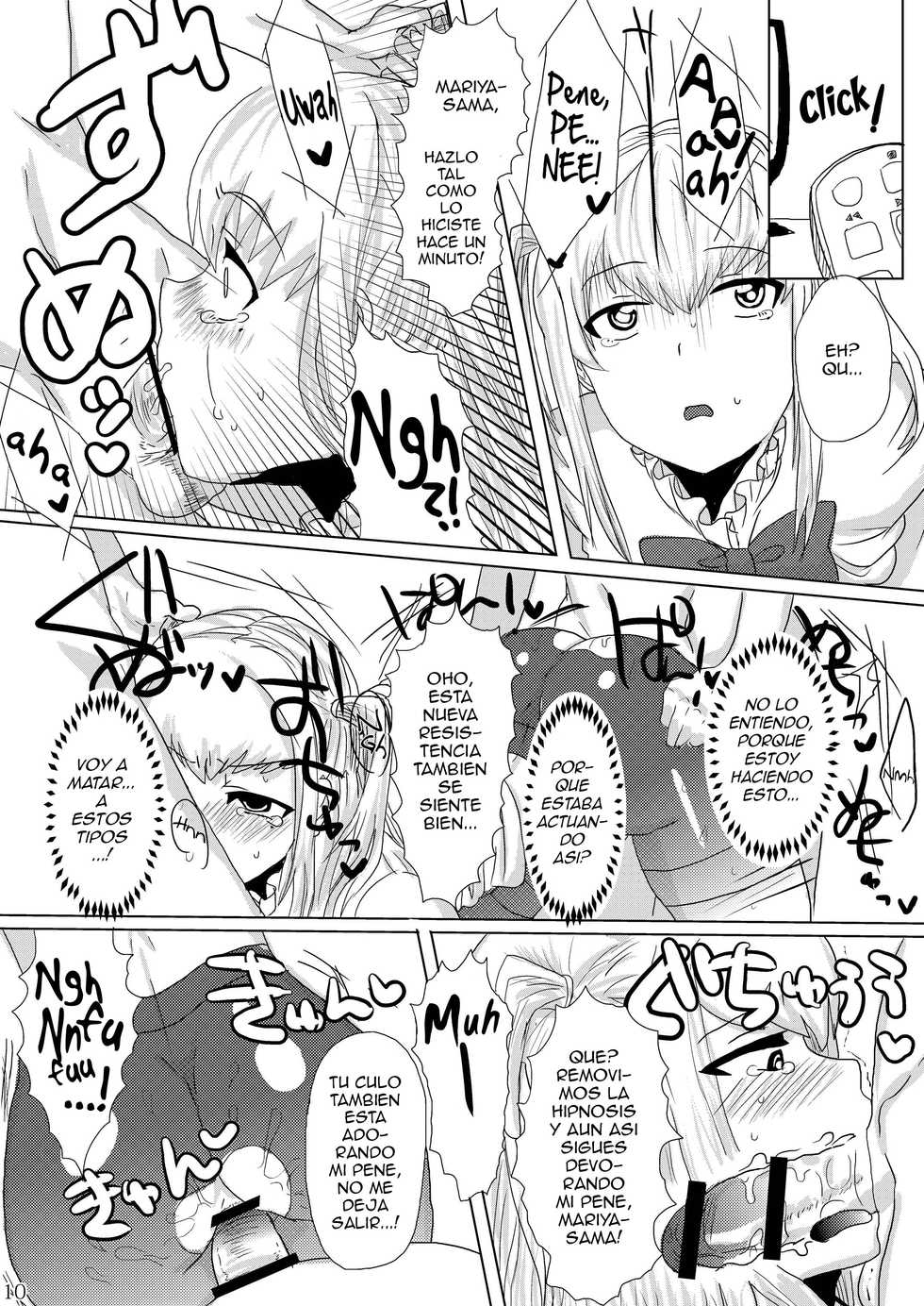 (C80) [Mine Noujou (Mine Mura)] Inran Seibo Mariya-sama (Maria Holic) [Spanish] {ElMoeDela8} [Incomplete] - Page 11