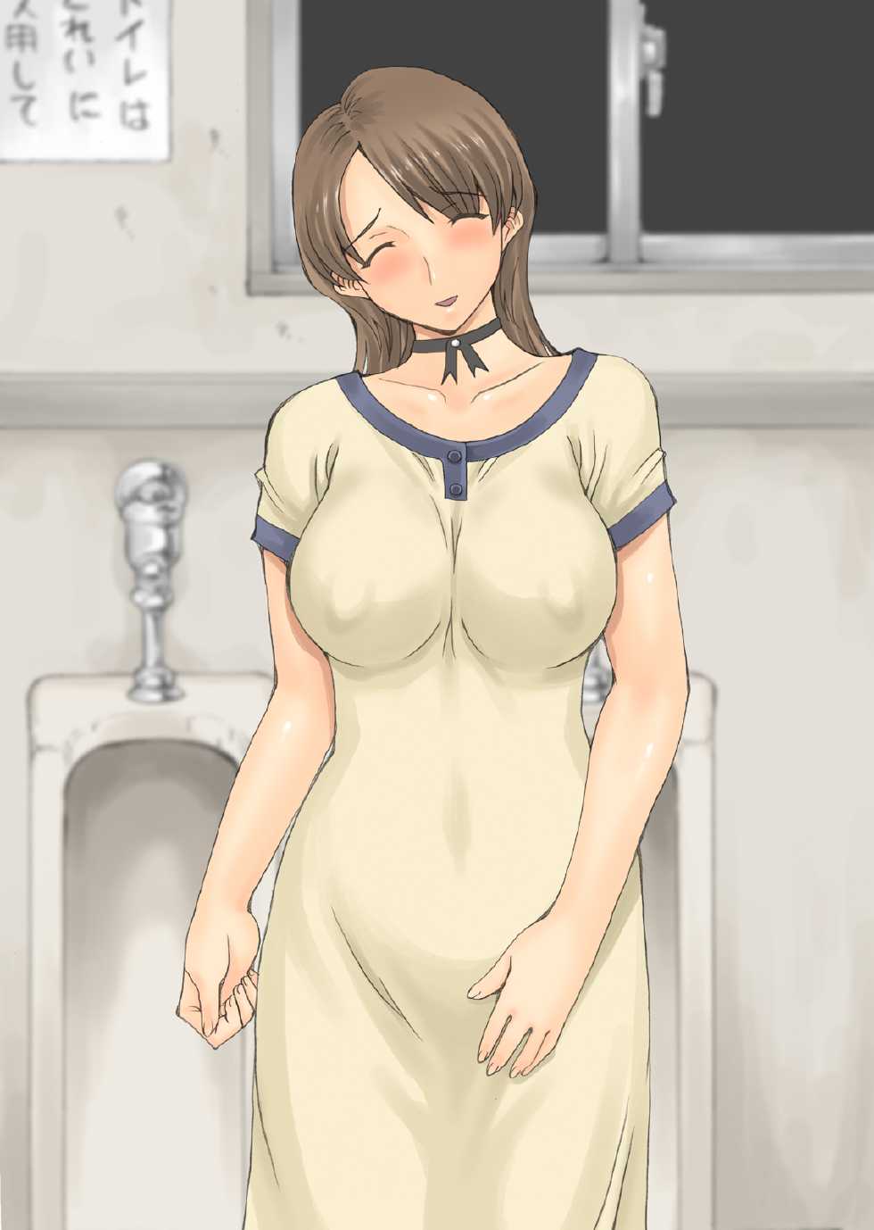 [DELTA BOX] Yakan Gaishutsu - Page 28