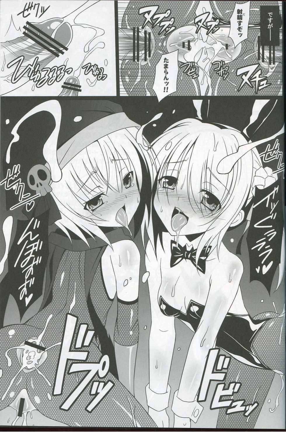 (C83) [LemonMaiden (Aoi Masami)] Datenshi X (Oda Nobuna no Yabou) - Page 28