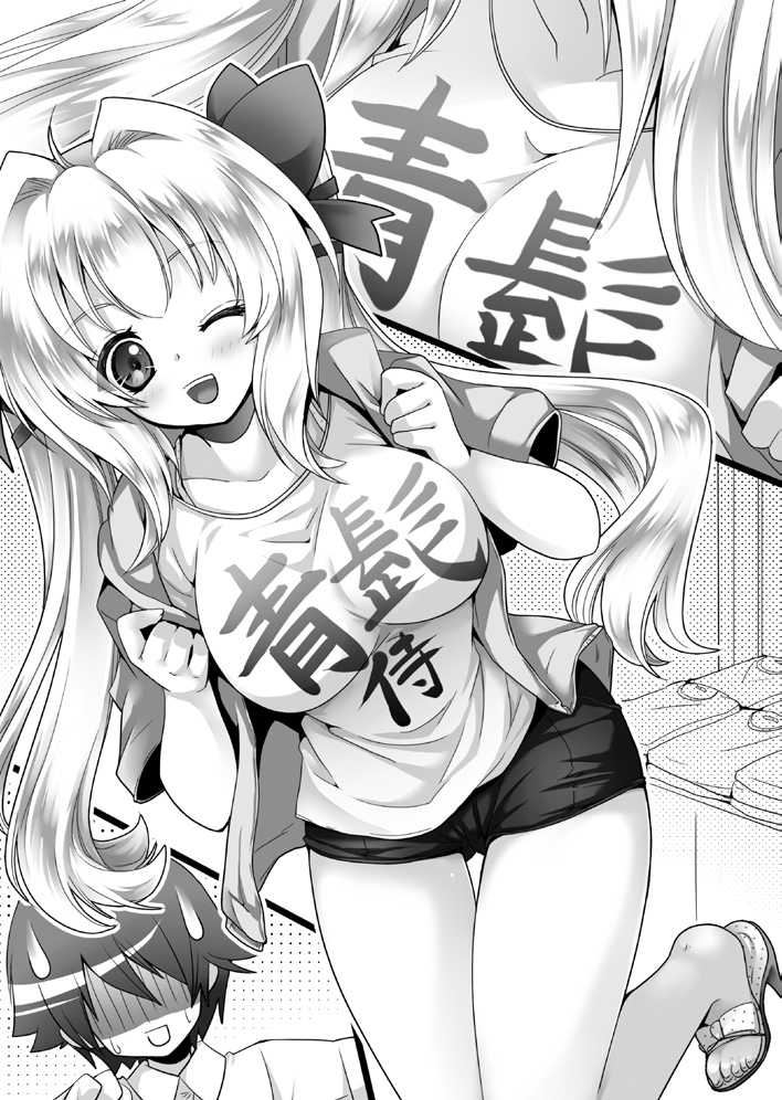 [Myrage, Shimachiyo] Classmate no Blonde Ryuugakusei wa Douyara Kakureota rashii [Digital] - Page 5