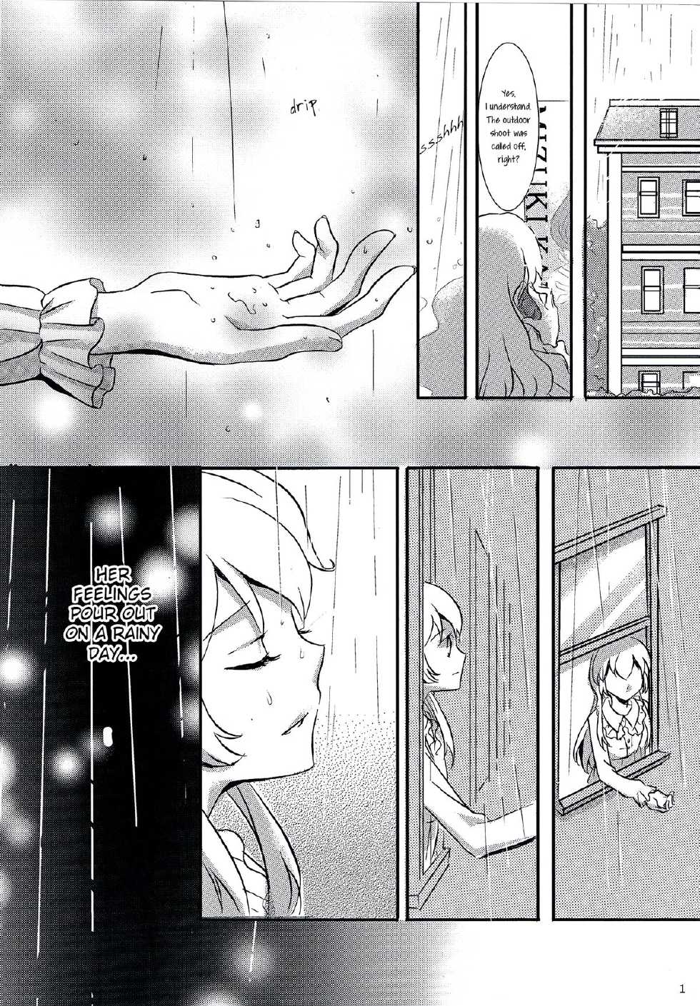 (Geinoujin wa Card ga Inochi! 6) [Furanki (NOTO)] rainy day (Aikatsu!) [English] [Lazy Lily] - Page 3