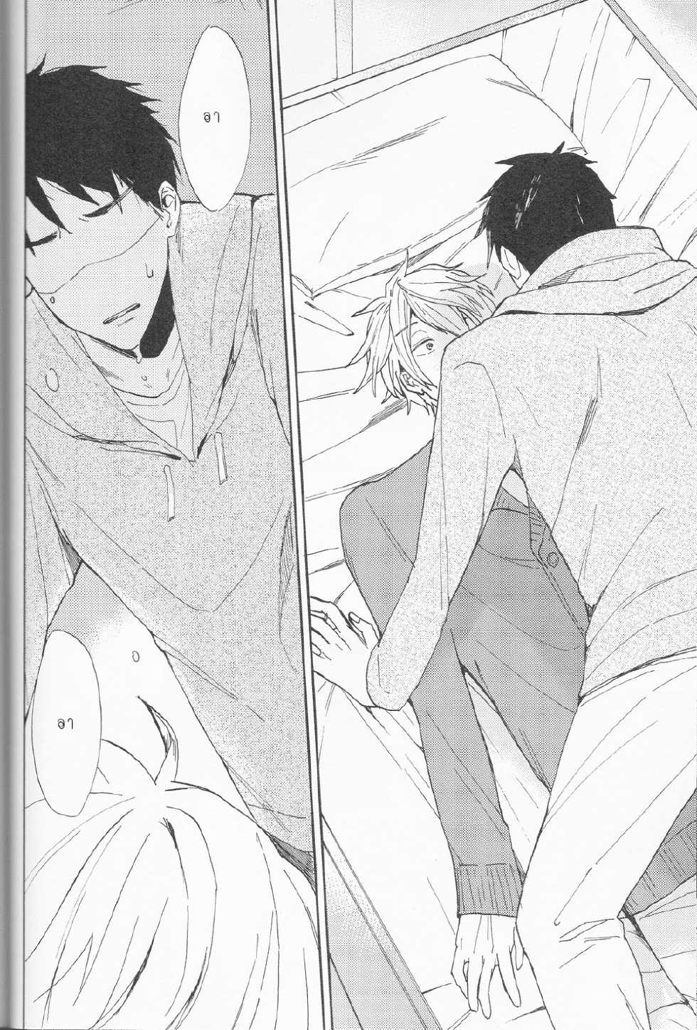 (SUPER24) [Chumimin (Tsutsumi Tsumimi)] Sosuke to Boku no Himitsu | The secret of Sosuke and me (Free!) [Thai ภาษาไทย] [rni9j] - Page 29