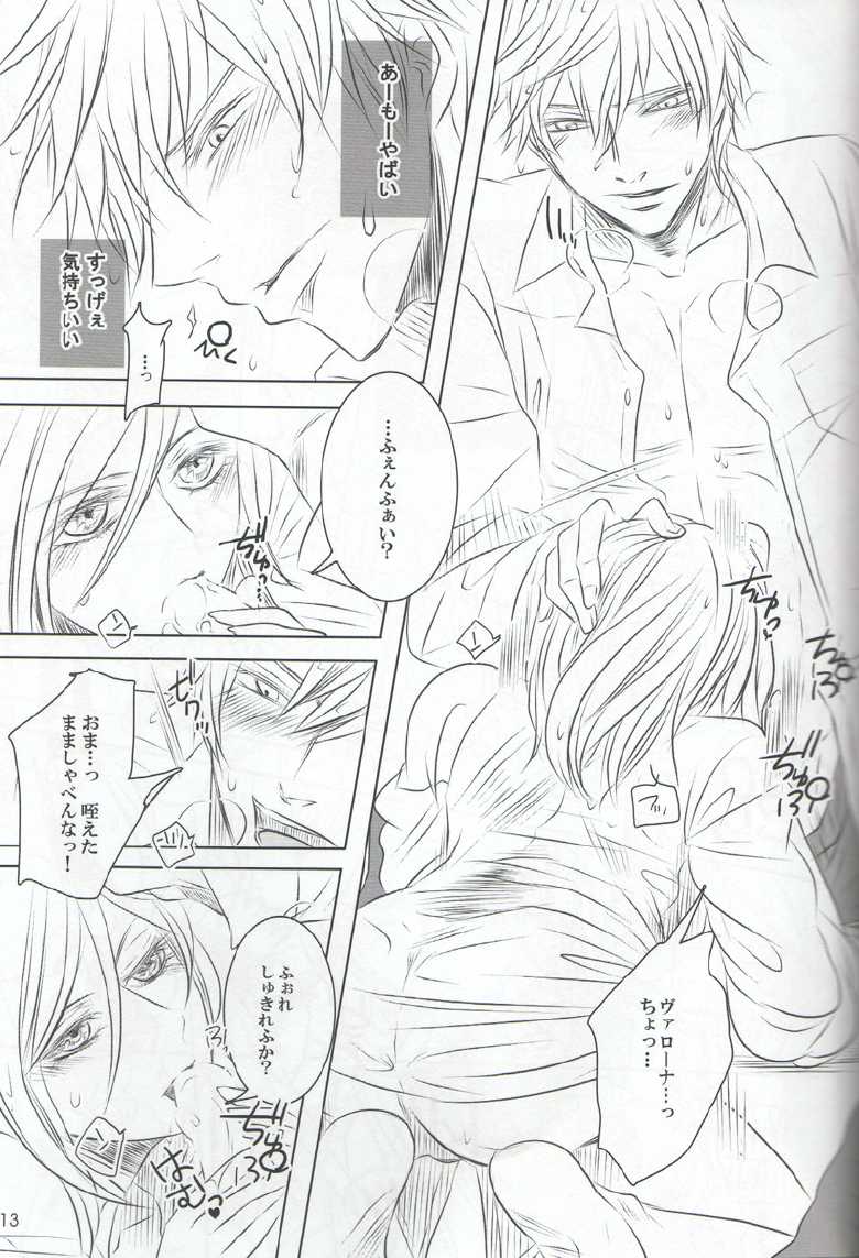 (CCTokyo124) [Paraiso (Fujiko)] VIOLENCE LOVE COMEDY (Durarara!!) - Page 12