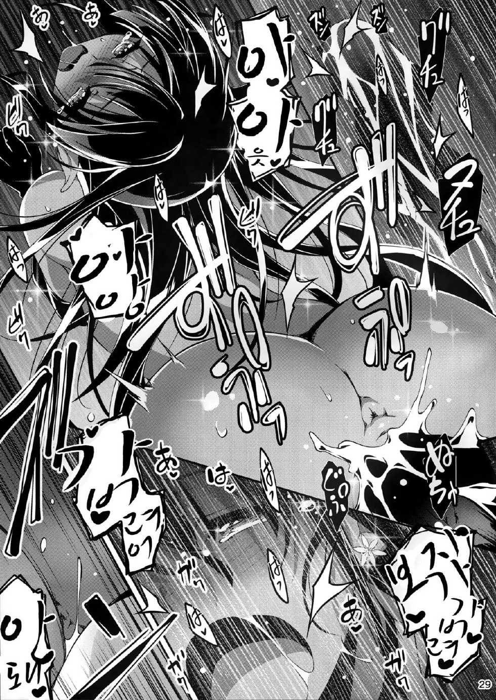 (COMIC1☆9) [Kikurage-ya (Kikurage)] Kuro no Ryman to Shireizukai Kuroel [Korean] [Luneclad] - Page 31