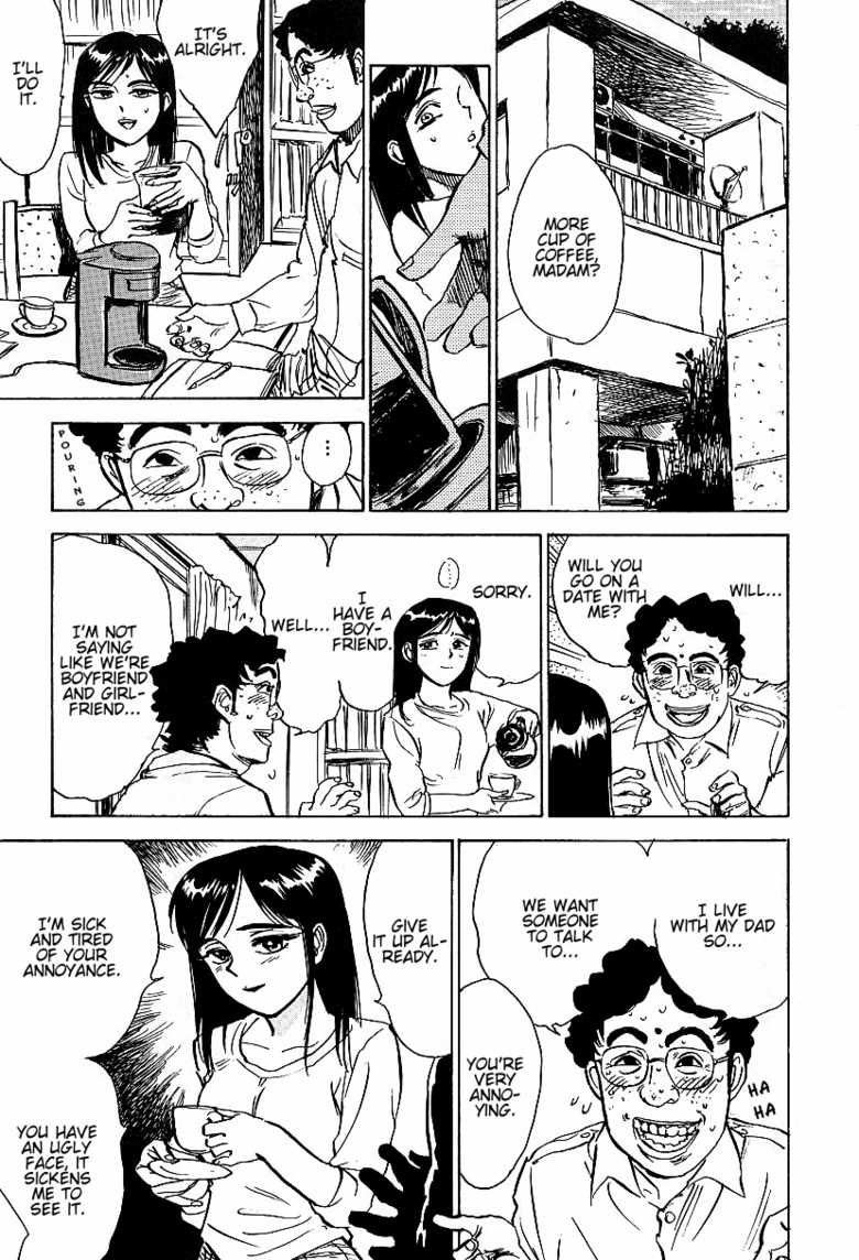 [Momoyama Jirou] Kankin Ryoujoku [English] - Page 4