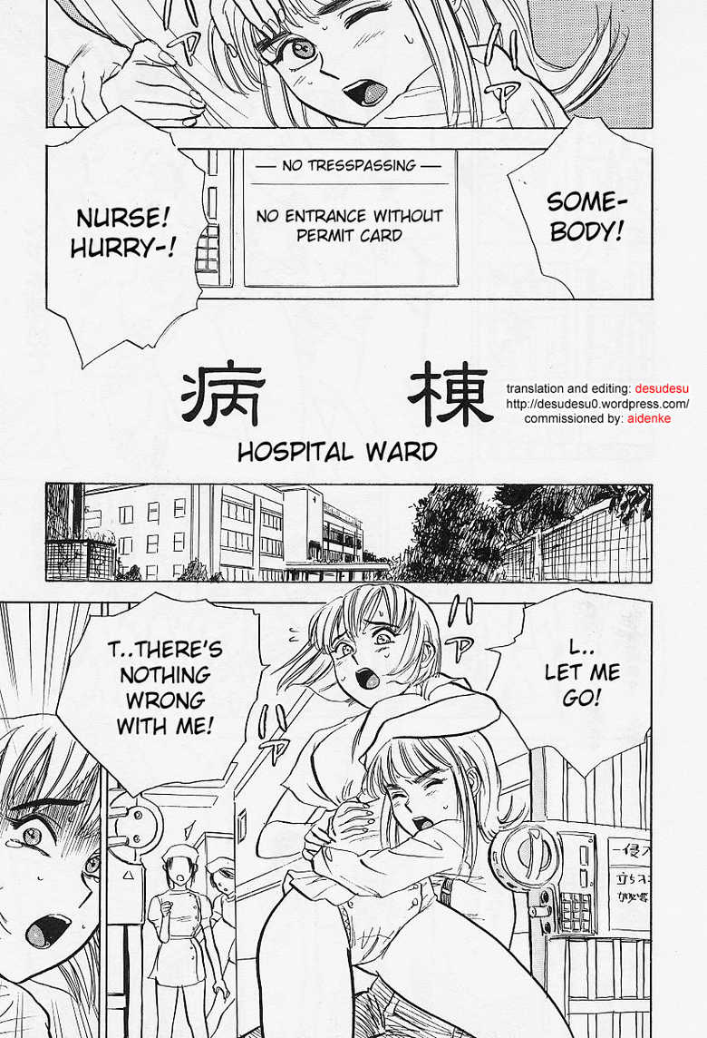 [Momoyama Jirou] Kankin Ryoujoku [English] - Page 35