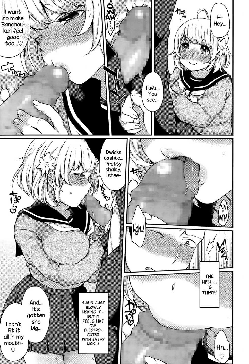 [majoccoid] Dakitsuke! Nuigurumer (COMIC Tenma 2015-06) [English] {NecroManCr} - Page 11