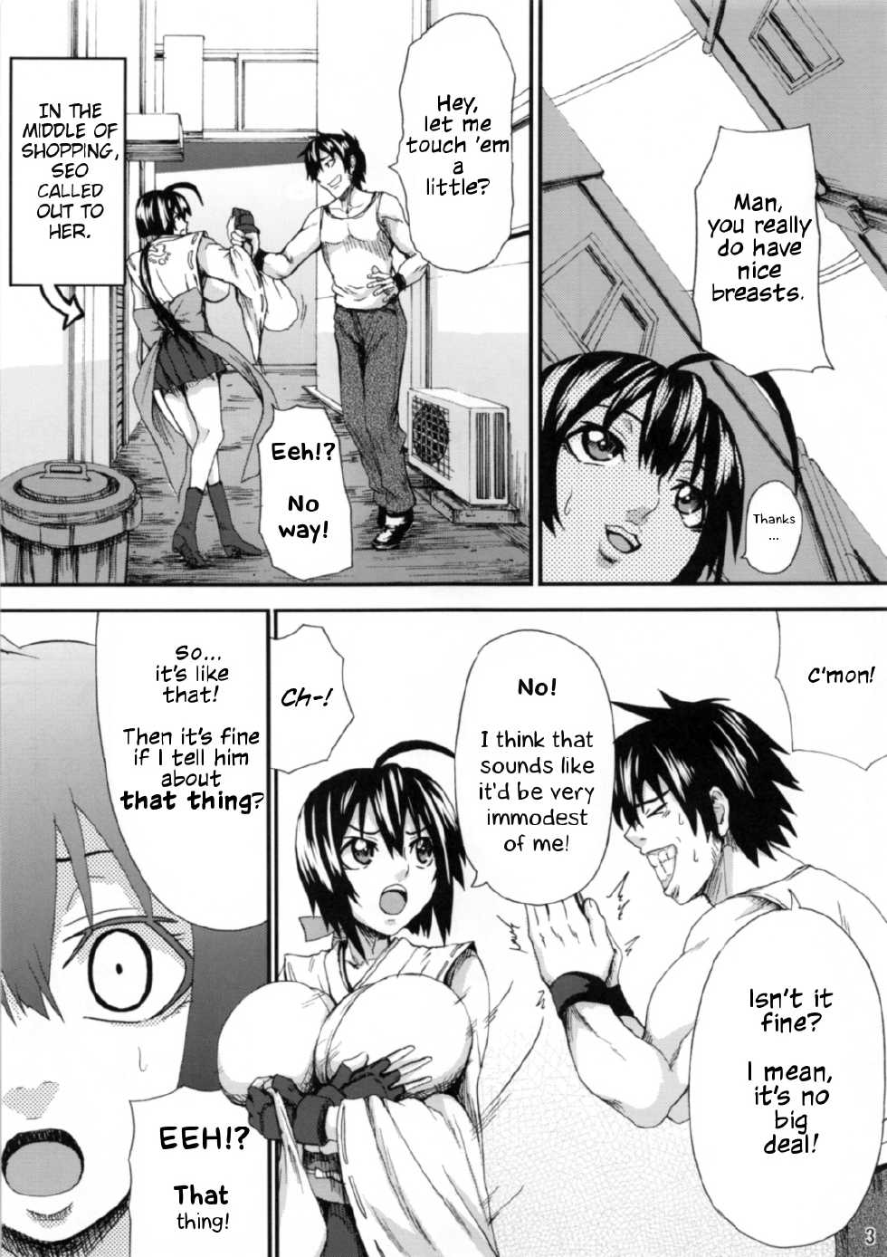 (COMIC1☆5) [K.F.D. (PIero)] Musubi-tan Dai Pinch!!! (Sekirei) [English] - Page 2