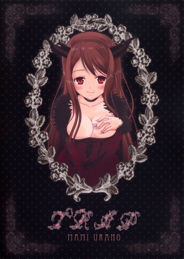 (C85) [TRAP (Urano Mami)] Harakuro Megane to Opantsu Guild (Log Horizon) [Chinese] [靴下福利組] - Page 22