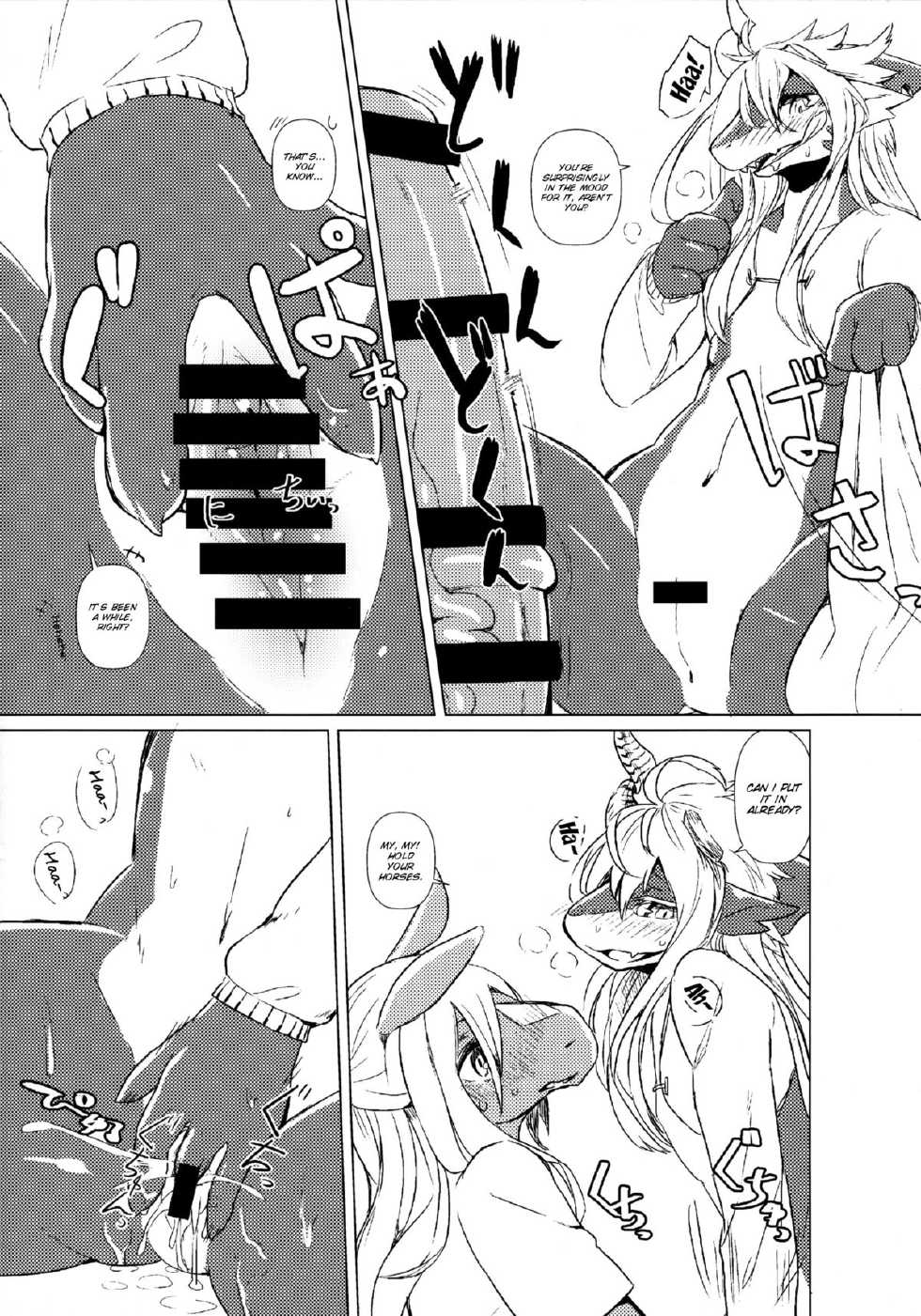 (Kemoket 4) [Hoshi Futatsu. (Yoo Oona)] Owari Kara [English] [SMDC] - Page 7