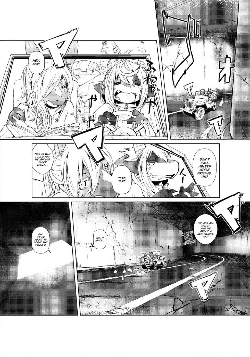 (Kemoket 4) [Hoshi Futatsu. (Yoo Oona)] Owari Kara [English] [SMDC] - Page 13