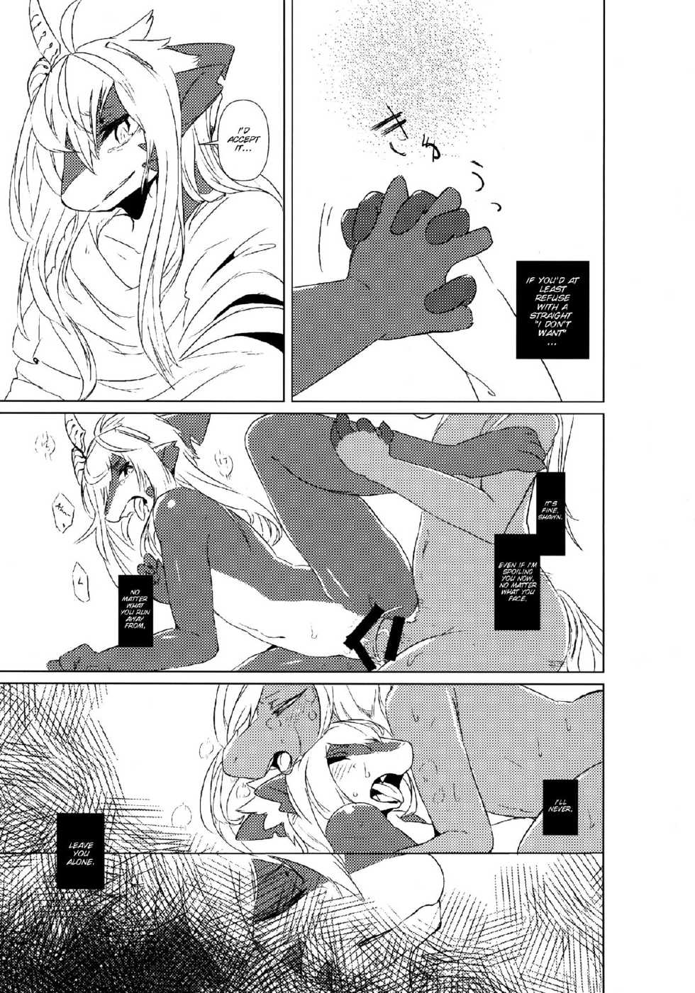 (Kemoket 4) [Hoshi Futatsu. (Yoo Oona)] Owari Kara [English] [SMDC] - Page 21
