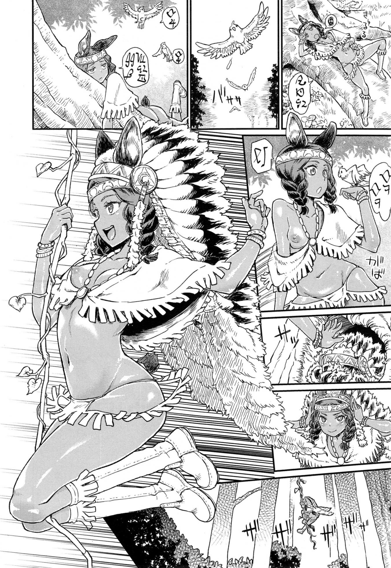 [Takahashi Note] Ordiy no Mori | The Forest of Ordiy (Comic X-EROS 32) [English] [thetsuuyaku] - Page 2