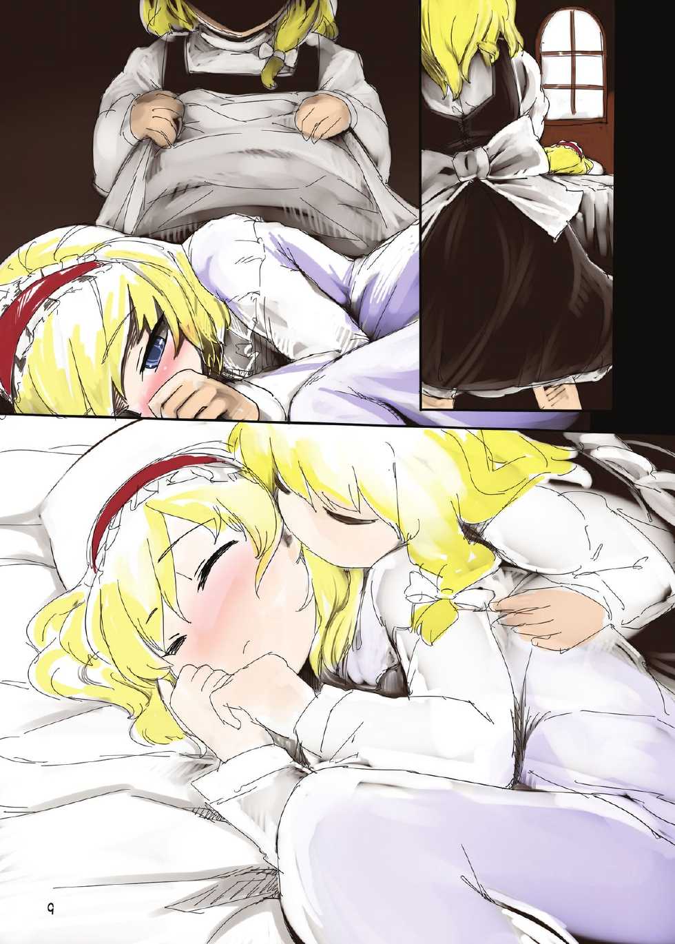 (C79) [Tonkotsu, Yashiya (Sekiri, YASSY)] ALICE CREAM (Touhou Project) - Page 9