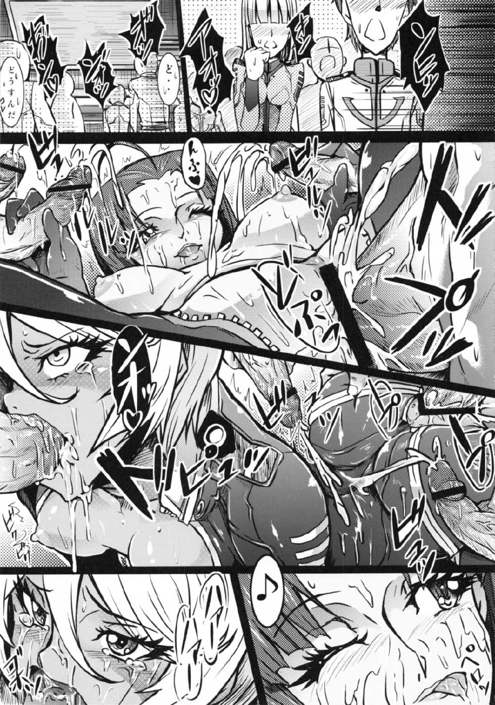 (COMIC1☆7) [Momizi Koubou (Moai Tentyou)] Kousou Seigi Kurabe (Space Battleship Yamato 2199) - Page 12