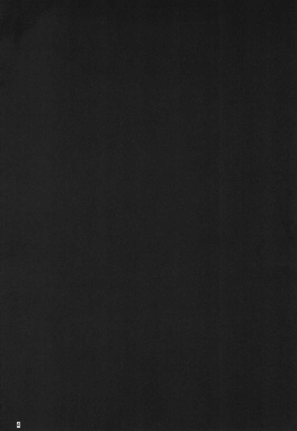 [Isorashi Dou (Isorashi)] YuuYuu no Hoshigari Diet! (HappinessCharge Precure!) [Digital] - Page 4