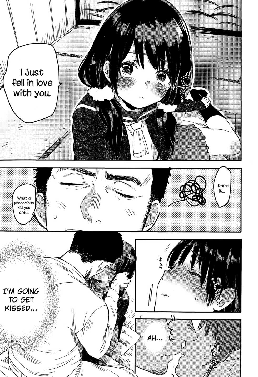 [Naito Loveca] Saigo no Onegai - The Last Favor (Juicy No. 9 2015-04) [English] {NecroManCr} - Page 5