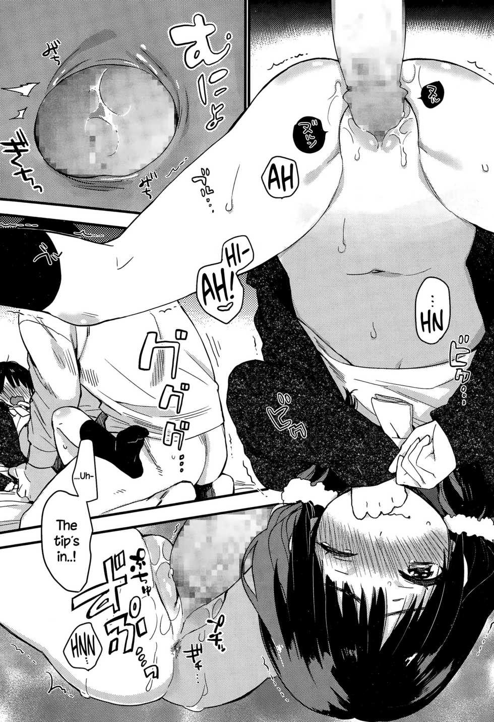 [Naito Loveca] Saigo no Onegai - The Last Favor (Juicy No. 9 2015-04) [English] {NecroManCr} - Page 11