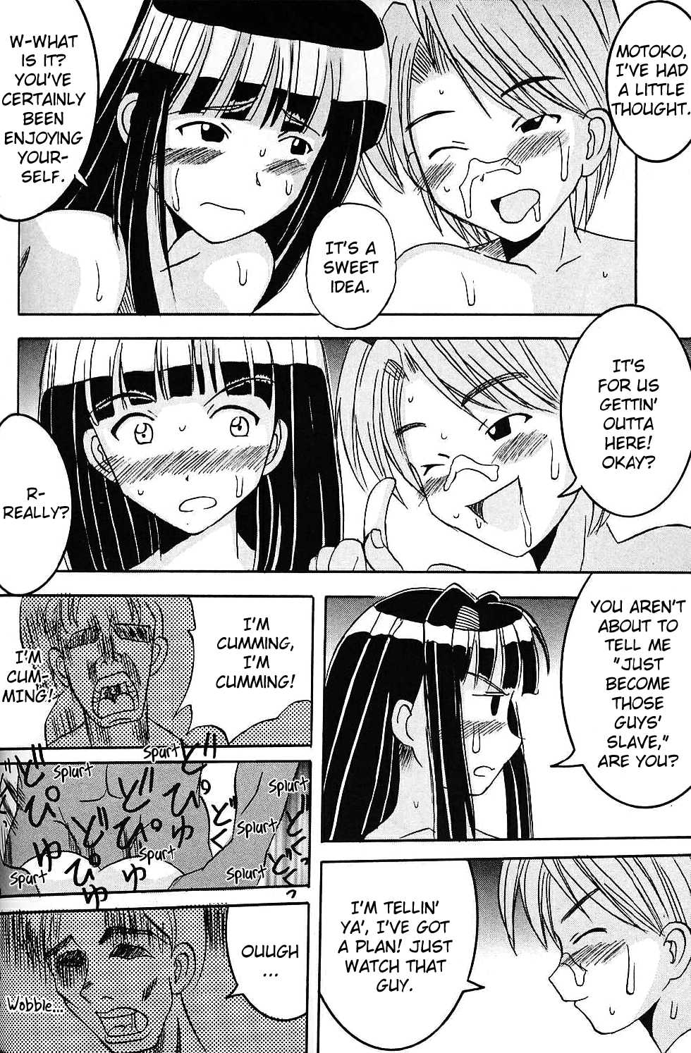 [St. Rio (Kichigai Teiou, Kouenji Rei)] Love Dasi 5 (Love Hina) [English] [EHCOVE] - Page 21
