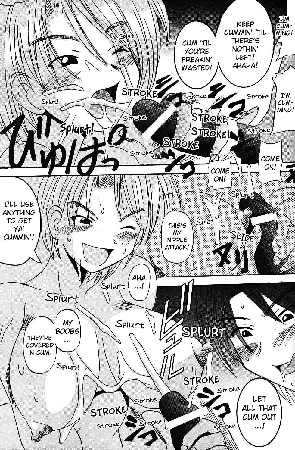 [St. Rio (Kichigai Teiou, Kouenji Rei)] Love Dasi 5 (Love Hina) [English] [EHCOVE] - Page 36