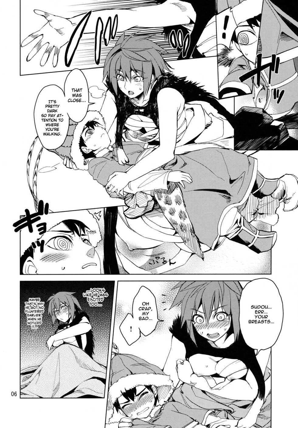 (COMIC1☆7) [ARKADIA (Takenaka Hideo)] Akuryou ga Oru | The Evil One Exists (Shut Hell) [English] [Hot Cocoa] - Page 5