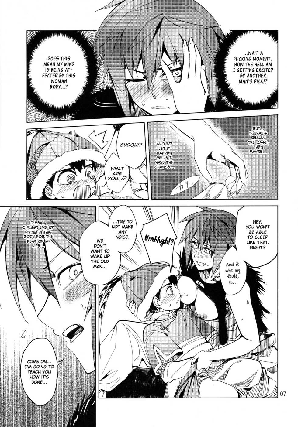 (COMIC1☆7) [ARKADIA (Takenaka Hideo)] Akuryou ga Oru | The Evil One Exists (Shut Hell) [English] [Hot Cocoa] - Page 6