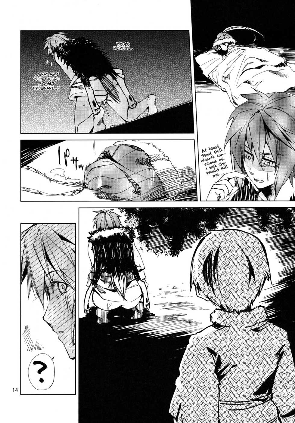 (COMIC1☆7) [ARKADIA (Takenaka Hideo)] Akuryou ga Oru | The Evil One Exists (Shut Hell) [English] [Hot Cocoa] - Page 13