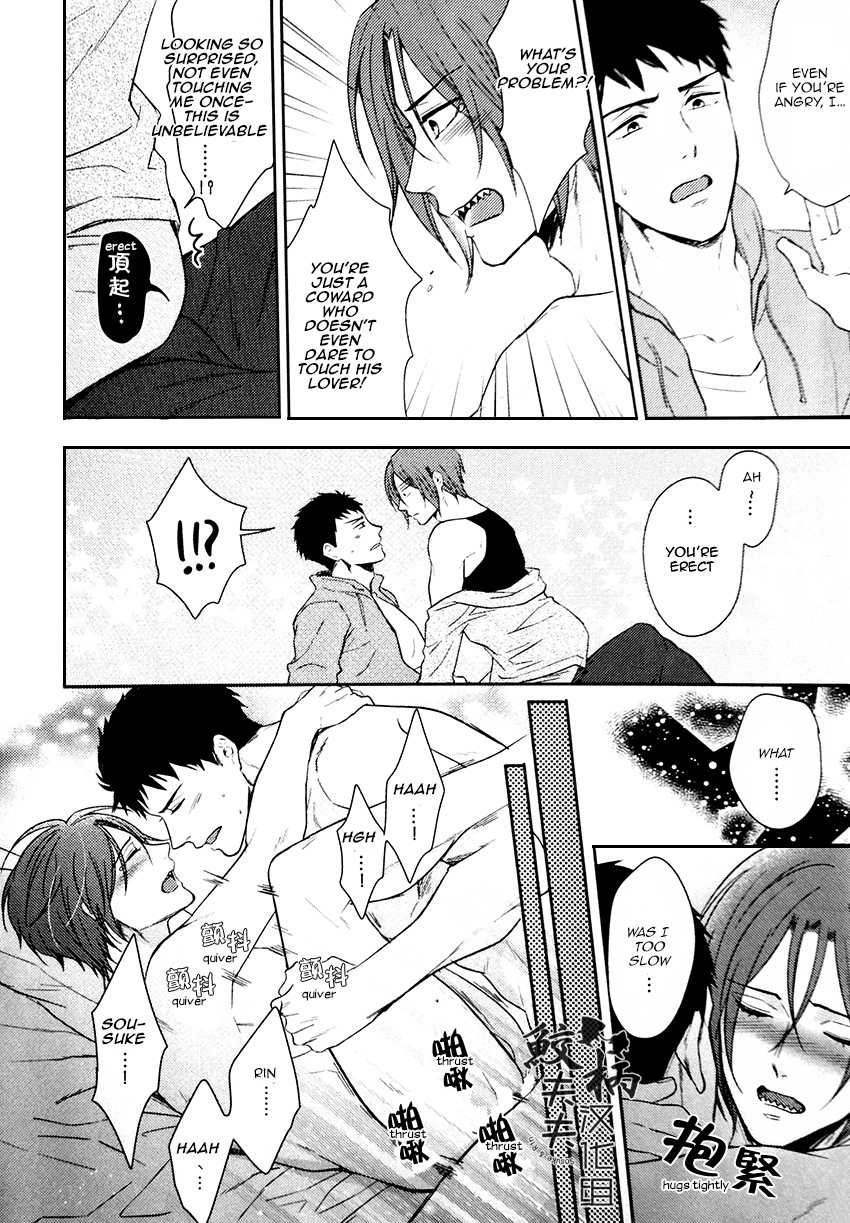 (C86) [Karaage of the Year (Karaage Muchio)] Tabete yo! My Darling | Eat me! My Darling (Free!) [English] [Carrot-Bunny] - Page 4