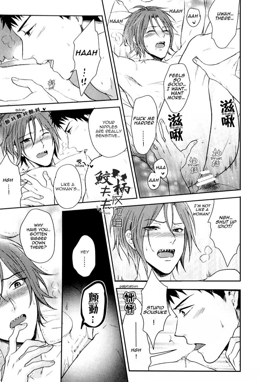 (C86) [Karaage of the Year (Karaage Muchio)] Tabete yo! My Darling | Eat me! My Darling (Free!) [English] [Carrot-Bunny] - Page 5
