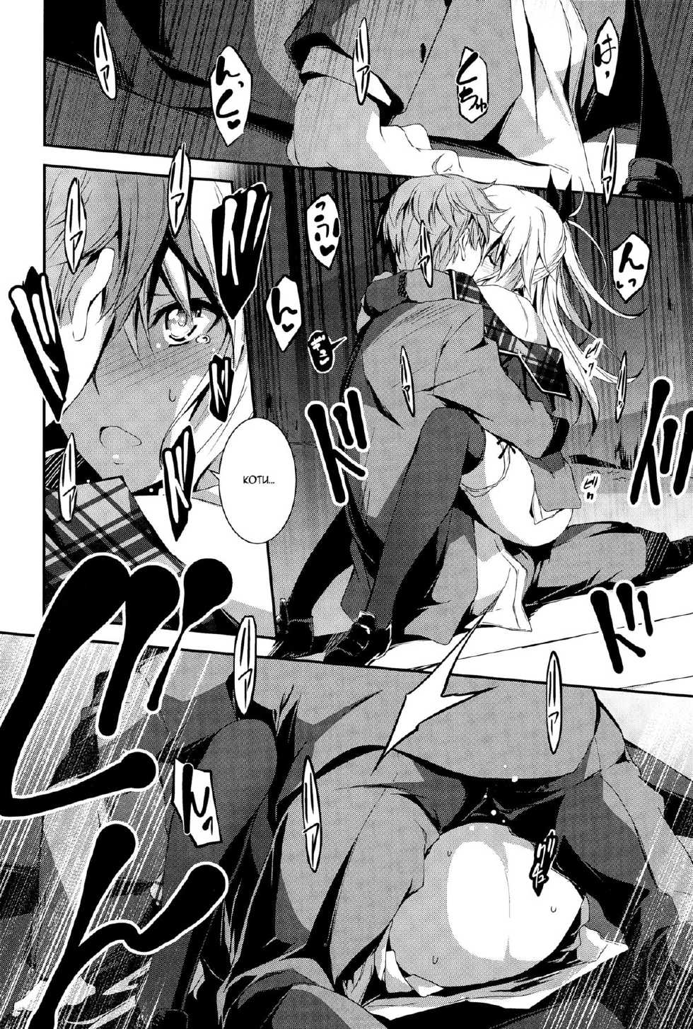 [Kikurage] Eru to H | Шалости с Эру (COMIC Anthurium 025 2015-05) [Russian] [KIRA-KIRA] - Page 16