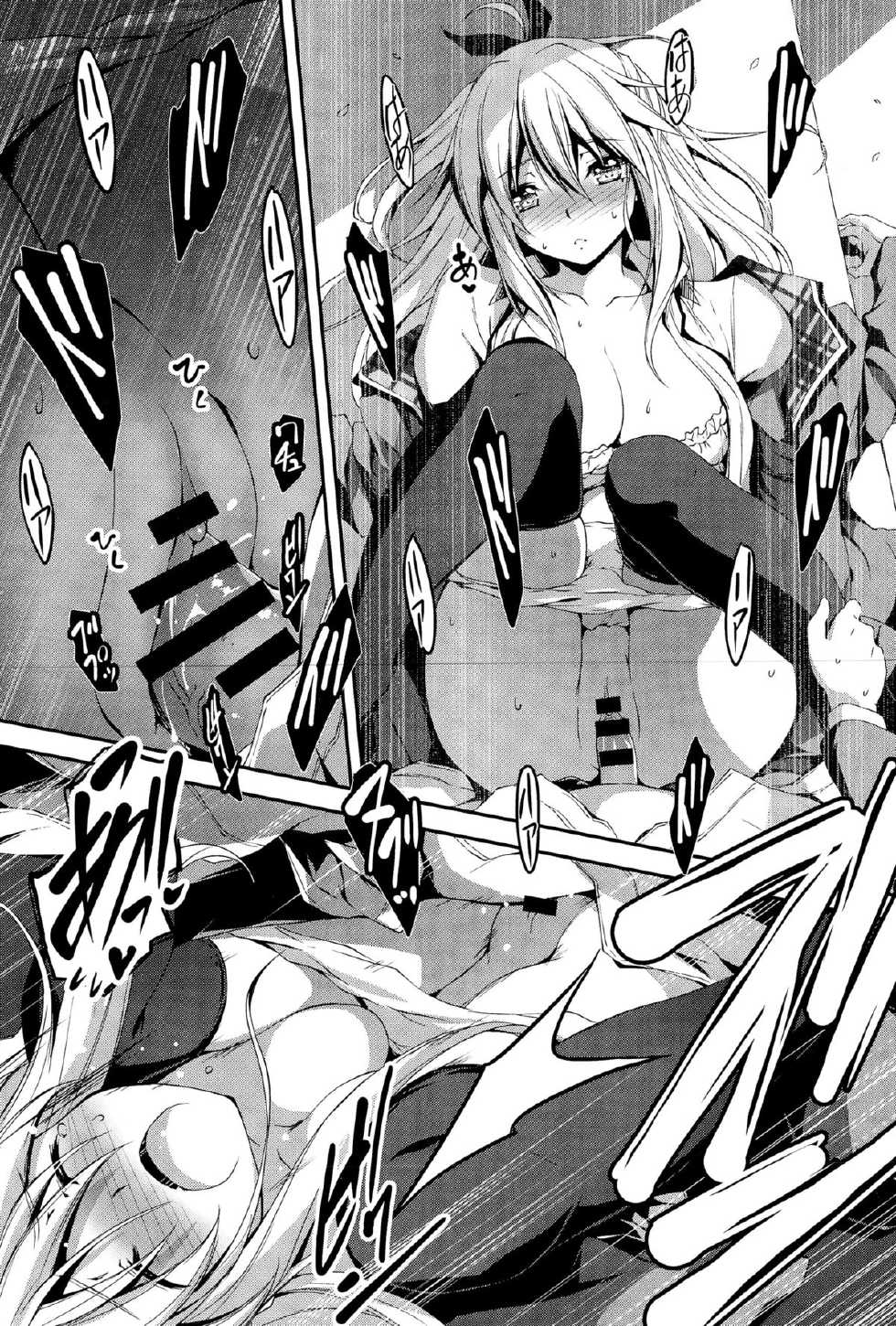 [Kikurage] Eru to H | Шалости с Эру (COMIC Anthurium 025 2015-05) [Russian] [KIRA-KIRA] - Page 17