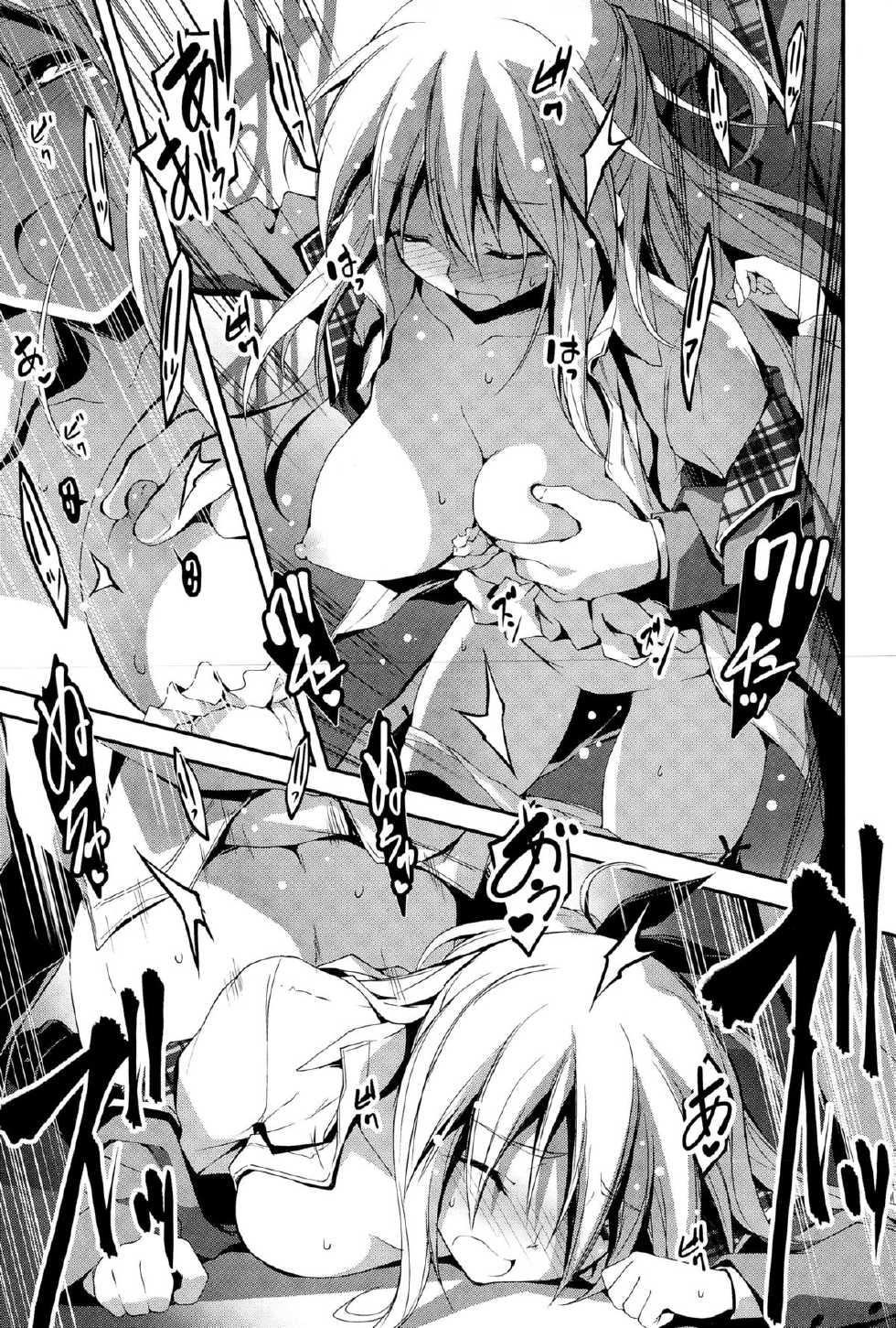 [Kikurage] Eru to H | Шалости с Эру (COMIC Anthurium 025 2015-05) [Russian] [KIRA-KIRA] - Page 19