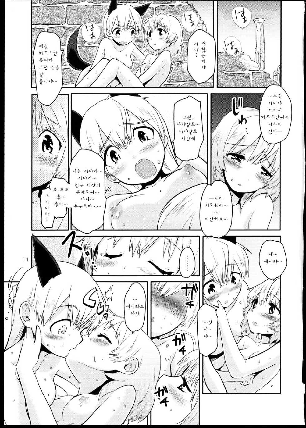 (C80) [Peθ (Mozu)] Kesäkolmio (Strike Witches) [Korean] [팀 아토스] - Page 10