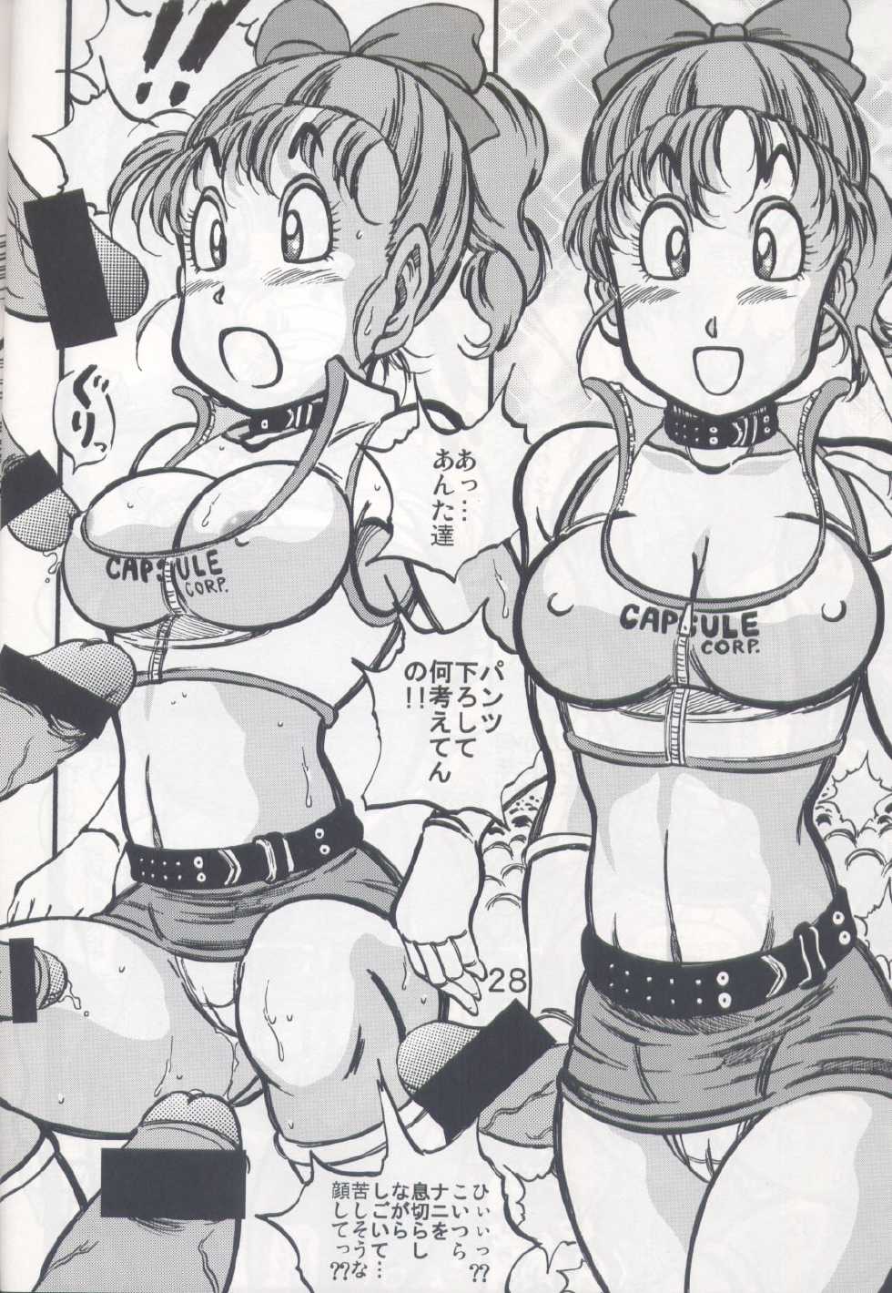 (CR35) [Takimoto Doujou (Kyuusho Tarou)] Shuukan Ika Ryaku 2nd Season (Various) - Page 27
