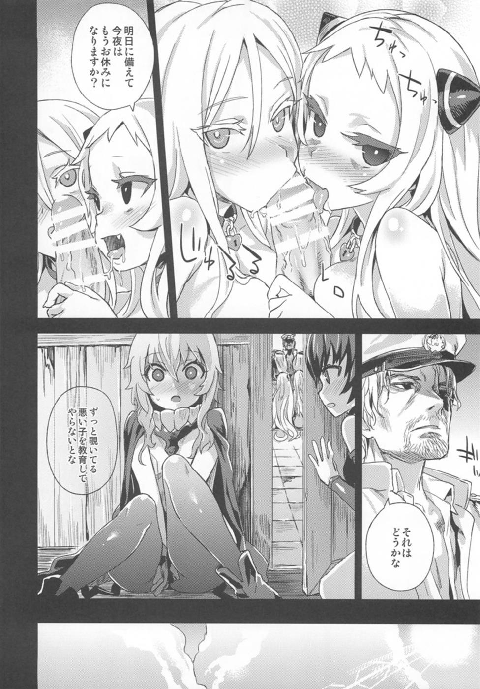 (C86) [Fatalpulse (Asanagi)] VictimGirls 17 SOS -savage our souls- (Kantai Collection -KanColle-) - Page 26