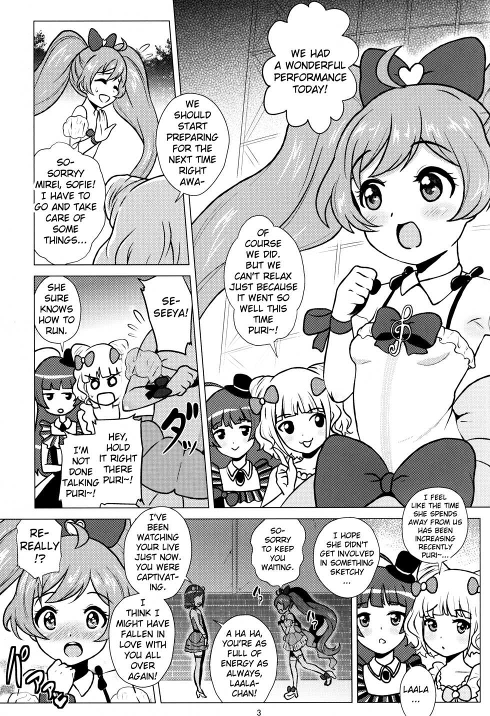 (C87) [Amarini Senpaku! (Yokkora)] Laala to Otomodachi (PriPara) [English] - Page 3